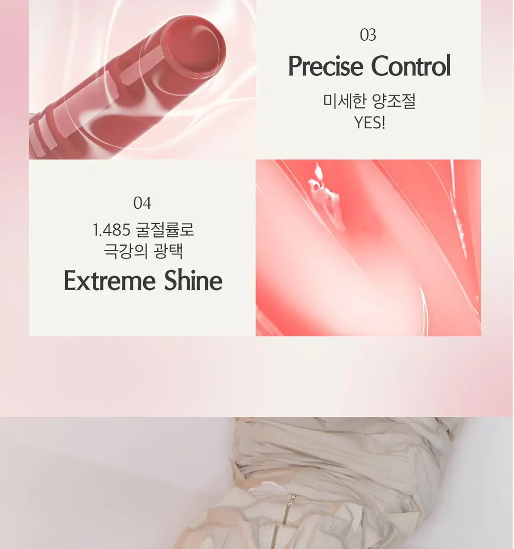 [NEW/라뮤끄립밤] 에크멀 익스트림 립 글라시 10종 상세페이지 24